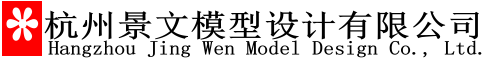 上海星全文化（明星經(jīng)紀(jì)）發(fā)展有限公司